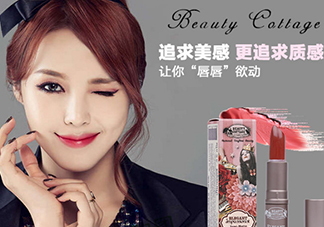 beauty cottage口紅怎么樣？beauty cottage口紅好用嗎