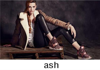 ash艾熙是什么牌子？ash是什么檔次？