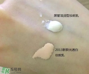 cpb妝前乳是隔離嗎？cpb妝前乳和隔離的區(qū)別