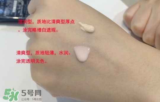 cpb妝前乳怎么用？cpb妝前乳使用方法