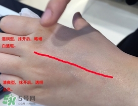 cpb妝前乳怎么用？cpb妝前乳使用方法