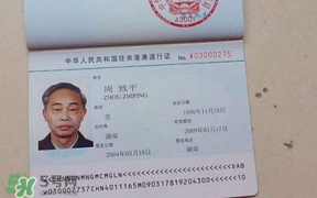 清明節(jié)能辦港澳通行證嗎？清明節(jié)可以辦港澳通行證嗎？