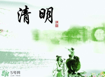 清明節(jié)是幾月幾日？清明節(jié)是農(nóng)歷幾月幾日