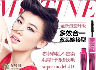 mistine美氏婷是什么牌子？mistine是什么檔次？