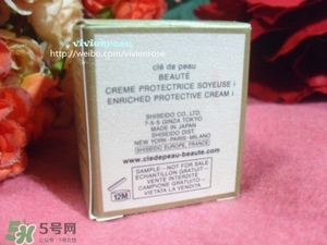 cpb光彩日間防護(hù)霜怎么樣？cpb日霜好用嗎？