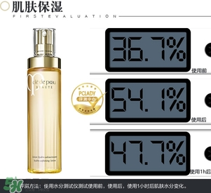 cpb保濕露多少錢(qián)？cpb保濕露專(zhuān)柜價(jià)格