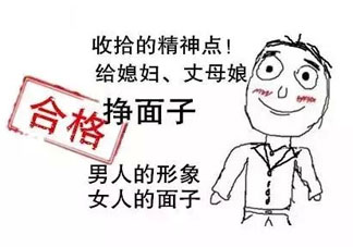 清明節(jié)能帶男朋友回家嗎？清明節(jié)女朋友回家好嗎？