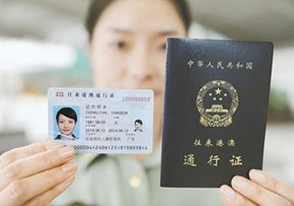 清明節(jié)能辦港澳通行證嗎？清明節(jié)可以辦港澳通行證嗎？