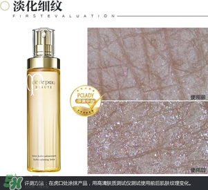 cpb保濕露多少錢(qián)？cpb保濕露專(zhuān)柜價(jià)格