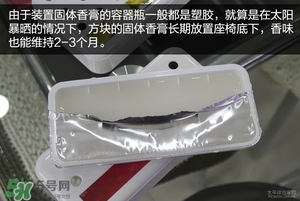 2017固體香膏哪個(gè)牌子好？2017固定香膏排行榜