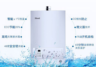 林內(nèi)熱水器多少錢(qián)？林內(nèi)熱水器價(jià)格多少？