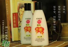 宮燈杏仁蜜能搽臉嗎？宮燈杏仁蜜有激素嗎？