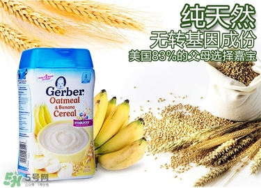 嘉寶DHA米粉怎么沖？ 嘉寶DHA米粉怎么沖泡？