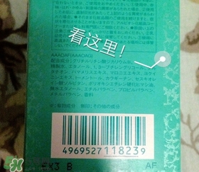 cpb隔離國(guó)際版好嗎？cpb隔離日版和國(guó)際版區(qū)別