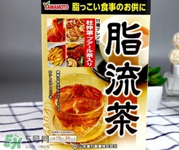 脂流茶怎么喝？脂流茶飲用方法