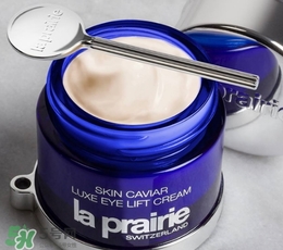 la prairie魚子醬眼霜怎么用？萊珀妮魚子醬眼霜使用方法
