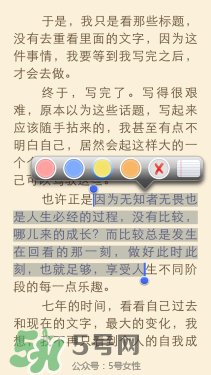 kindle電子閱讀器怎么用？kindle閱讀器怎么設(shè)置中英文？