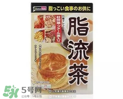 脂流茶什么時(shí)候喝最好？脂流茶是飯前喝還是飯后喝？