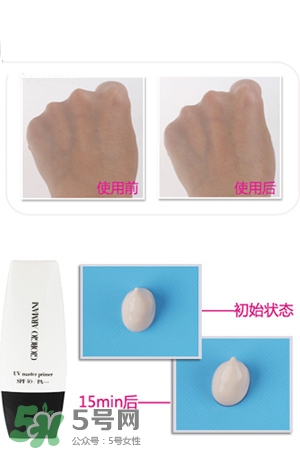 cpb隔離和阿瑪尼隔離哪個好？cpb隔離和阿瑪尼隔離對比