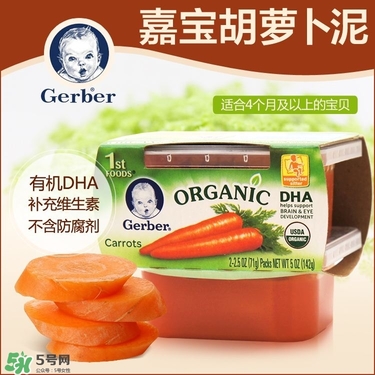 嘉寶果泥怎么樣？嘉寶果泥好嗎？