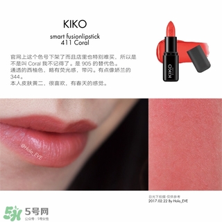 kiko唇膏411多少錢？kiko口紅411試色