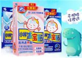 小林退熱貼怎么樣？小林退熱貼好用嗎？