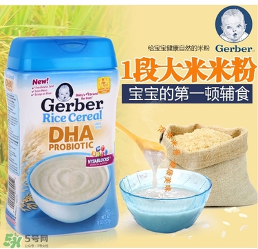 嘉寶DHA米粉怎么沖？ 嘉寶DHA米粉怎么沖泡？