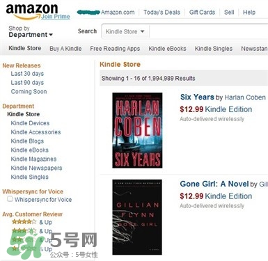 kindle電子閱讀器怎么用？kindle閱讀器怎么設(shè)置中英文？