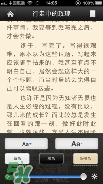 kindle電子閱讀器怎么用？kindle閱讀器怎么設(shè)置中英文？