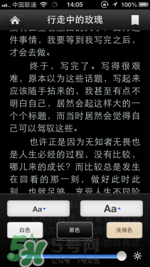 kindle電子閱讀器怎么用？kindle閱讀器怎么設(shè)置中英文？