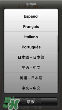 kindle電子閱讀器怎么用？kindle閱讀器怎么設(shè)置中英文？