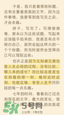kindle電子閱讀器怎么用？kindle閱讀器怎么設(shè)置中英文？