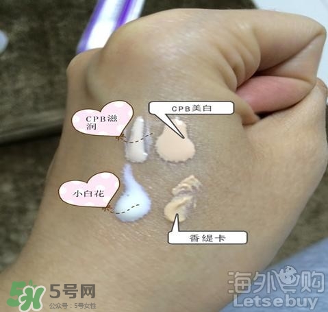 cpb隔離和香緹卡隔離哪個(gè)好？cpb隔離和香緹卡隔離對(duì)比