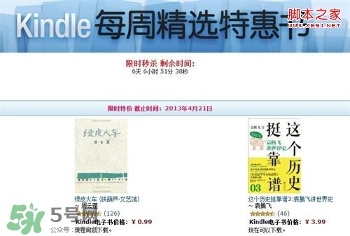kindle電子閱讀器怎么用？kindle閱讀器怎么設(shè)置中英文？