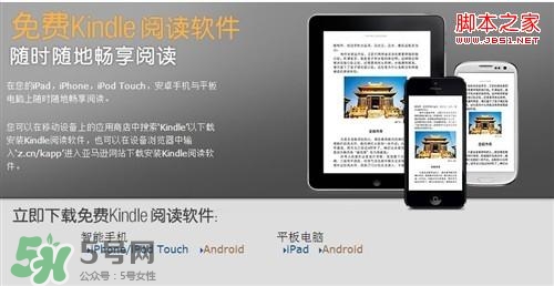 kindle電子閱讀器怎么用？kindle閱讀器怎么設(shè)置中英文？