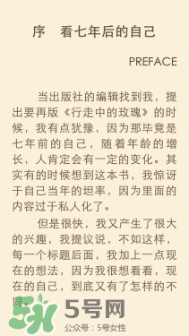 kindle電子閱讀器怎么用？kindle閱讀器怎么設(shè)置中英文？