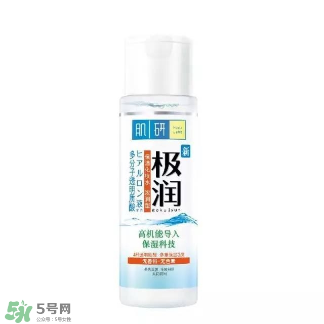 2017柔膚水哪個牌子好？2017柔膚水排行榜10強