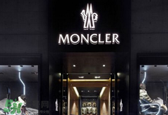 moncler是什么牌子？moncler蒙克萊是什么檔次？
