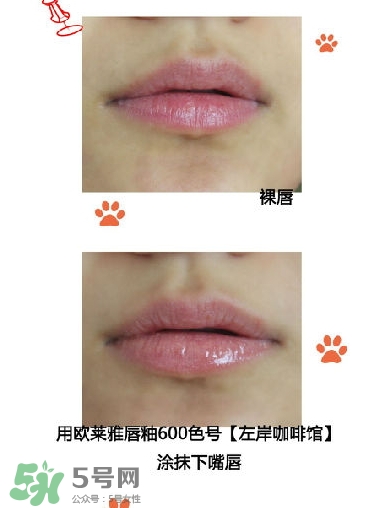 歐萊雅唇釉多少錢？歐萊雅唇釉專柜價格