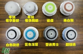 clarisonic洗臉刷刷頭哪種好？科萊麗洗臉刷刷頭怎么裝？