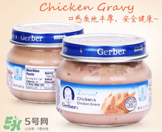 嘉寶肉泥有防腐劑嗎？嘉寶肉泥含不含防腐劑？