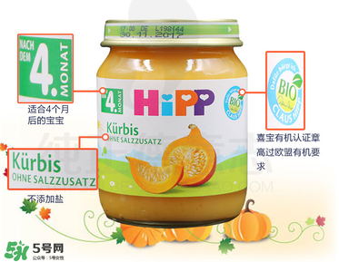 喜寶南瓜泥怎么吃？喜寶南瓜泥的吃法