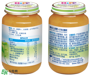 喜寶全餐泥怎么樣？喜寶全餐泥好嗎？