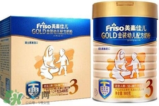 大陸版的美素佳兒好嗎？國內(nèi)的美素佳兒怎么樣？