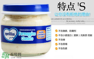 美林奶酪泥多大的寶寶吃？美林奶酪適合多大的寶寶？