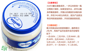 美林奶酪保質(zhì)期多久？美林奶酪多長(zhǎng)保質(zhì)期？