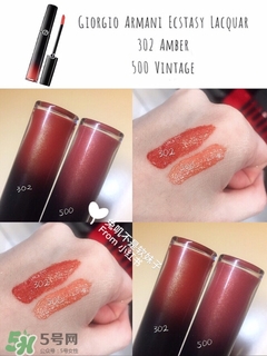 阿瑪尼黑管302價(jià)格 阿瑪尼黑管302試色 阿瑪尼黑管302價(jià)格 阿瑪尼黑管302試色