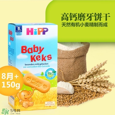 喜寶磨牙餅干會(huì)噎到嗎？喜寶磨牙餅干會(huì)不會(huì)噎到？