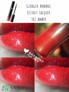 阿瑪尼黑管302價(jià)格 阿瑪尼黑管302試色 阿瑪尼黑管302價(jià)格 阿瑪尼黑管302試色