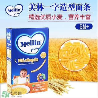 美林輔食是哪個國家的？美林是哪個國家的品牌